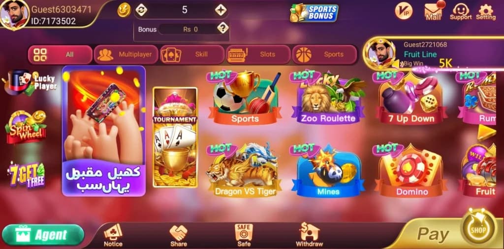 7 Secret Tips to Win Teen Patti Tournaments and Earn Big in Pakistan 2025